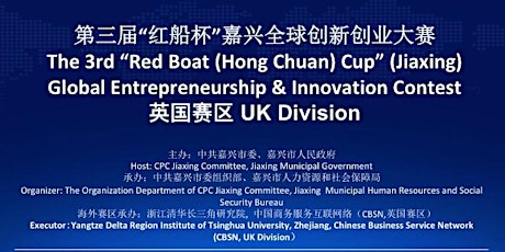  Preparing for Success 1:Entrepreneurship & Innovation Competition, Jiaxing, China primary image