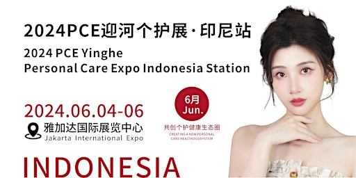 PCE Yinghe Oral Care Expo Jakarta Station primary image