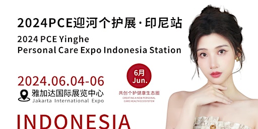 Primaire afbeelding van PCE Yinghe Personal Care Expo Jakarta Station