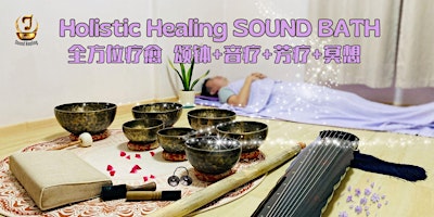 Hauptbild für [High Demand]Deep Healing Sound Bath (Singing bowl+Aromatherapy+Meditation)