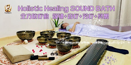 [High Demand]Deep Healing Sound Bath (Singing bowl+Aromatherapy+Meditation)