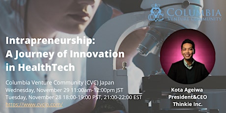 Immagine principale di CVC Japan: Intrapreneurship: A Journey of Innovation in HealthTech 