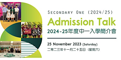 MYC S.1 Admission Talk for 2024/2025 School Year primary image