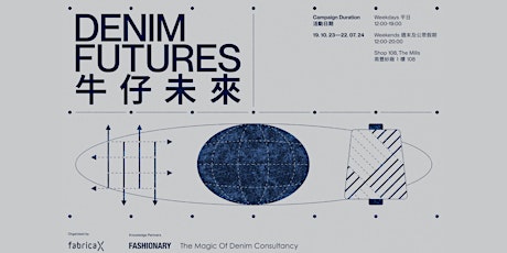 Imagen principal de Denim Futures 牛仔未來 - Fabrica X