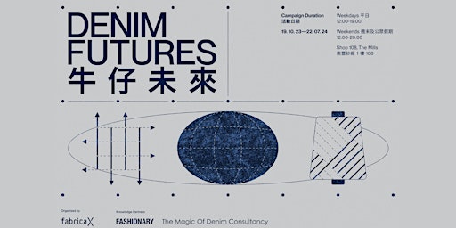 Primaire afbeelding van Denim Futures 牛仔未來 - Fabrica X