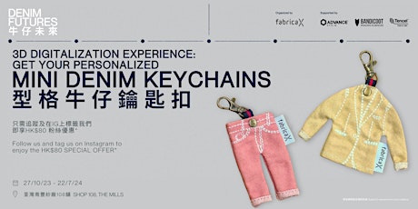 3D Digitalization Experience: Get Your Personalized Mini Denim Keychain primary image