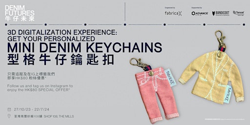 Imagem principal de 3D Digitalization Experience: Get Your Personalized Mini Denim Keychain