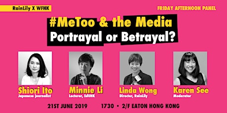 #MeToo and the Media - Portrayal or Betrayal? primary image