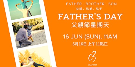 C3 Church Hong Kong Father's Day Service | C3香港教會 父親節聚會 primary image