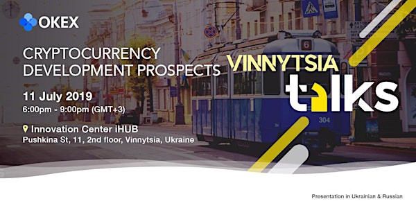 OKEx Talks 2019 - Vinnytsia