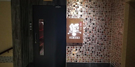 Hong Kong Wine Academy 忘年會 2023 primary image