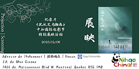 Imagem principal do evento Shen Congwen and Xiangxi; Canada China International Film Festival Special