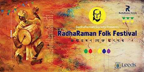 RadhaRaman Folk Festival (নবম রাধারমণ উৎসব) - St Agnes United Church primary image
