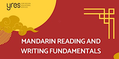 Image principale de Mandarin Reading and Writing Fundamentals (5-12)