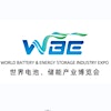 Guangzhou Honest Exhibition Co., Ltd's Logo