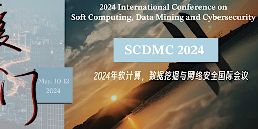 Imagem principal do evento SCDMC 2024