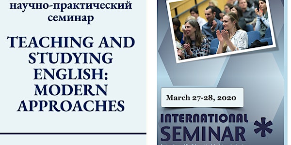 The International Seminar TEACHING AND STUDYING ENGLISH: MODERN APPROACHES