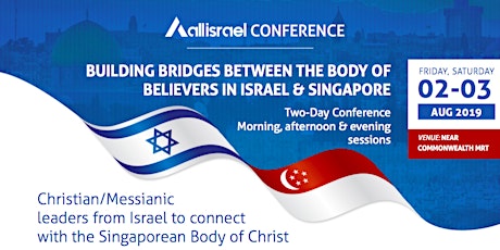 All Israel Conference 2019