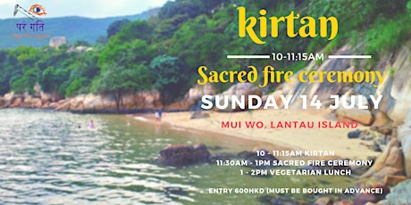 Kirtan and sacred fire ceremony - July 2019 primary image