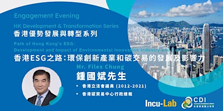 Imagen principal de PATH OF HONG KONG’S ESG: DEVELOPMENT AND IMPACT OF ENVIRONMENTAL INNOVATION