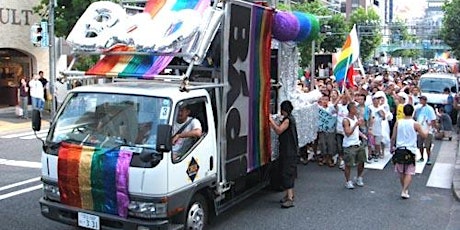 Same-Sex Marriage in Japan: If Taiwan can, so can we!? primary image