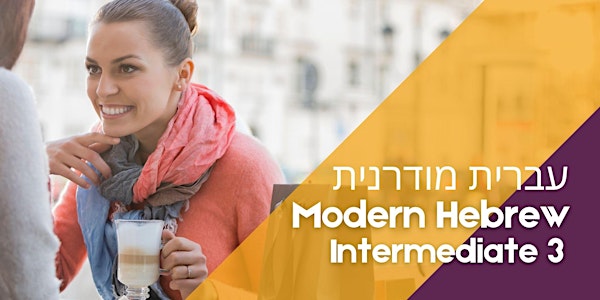 Modern Hebrew Intermediate 3