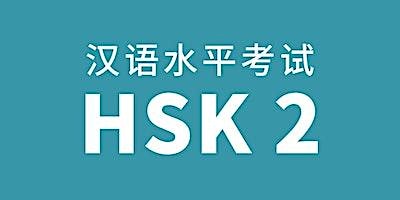 Primaire afbeelding van HSK 2 Chinese Proficiency Test 2