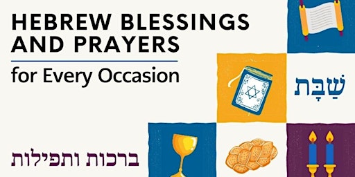 Primaire afbeelding van Hebrew Blessings and Prayers