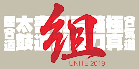 組  UNITE – 2019 primary image
