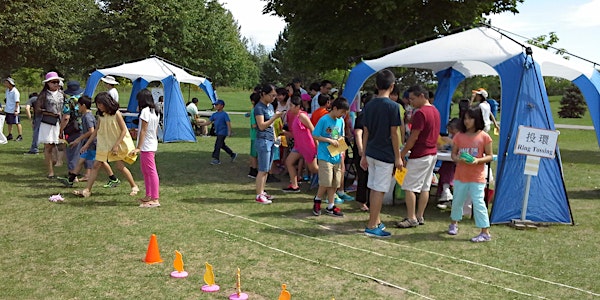 2019 中華民俗文化親子遊戲日 (Chinese Culture Family Day)