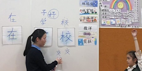 Mandarin class for 7-12 years (primary school)