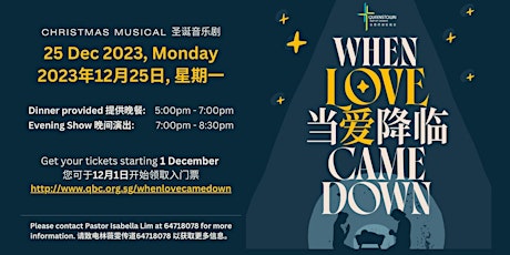 Primaire afbeelding van When LOVE Came Down - 7pm | 当爱降临 - 傍晚7点