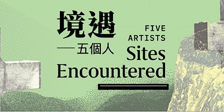 M+ presents Five Artists: Sites Encountered primary image