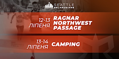 Hauptbild für Ragnar Northwest Passage 2024+camping