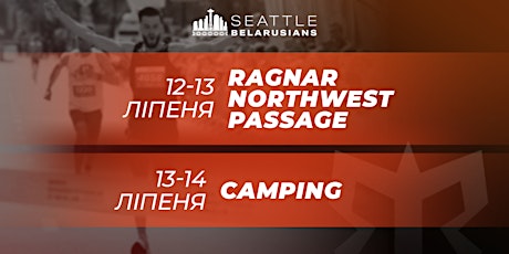 Ragnar Northwest Passage 2024+camping