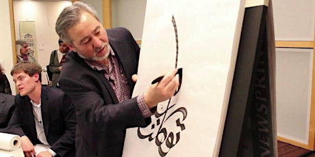Islamic Calligraphy with Haji Noor Deen: Advanced 2