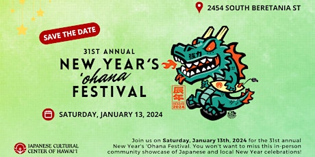 JCCH 2024 New Year's ʻOhana Festival (NYOF) primary image