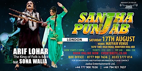 SANJHA PUNJAB - ARIF LOHAR Feat. SONA WALIA - LIVE IN CONCERT primary image