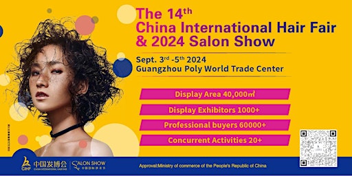 Imagem principal do evento 2024 China International Hair Fair & Salon Show