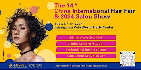 2024 China International Hair Fair & Salon Show