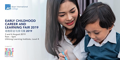 Early Childhood Career and Learning Fair 2019 幼教职业与学习展2019 primary image