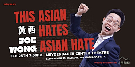 (Seattle) Joe  Wong黄西 Talk show--This Asian Hates Asian Hate primary image