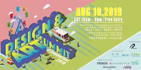 Design and Art Summit @ SummerFest primary image