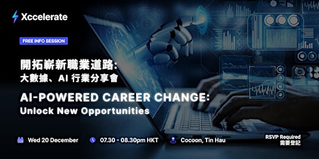 AI-Powered Career Change: Unlock ✨New Opportunities✨ primary image