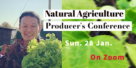 Image principale de (Online) The 7th Natural Agriculture Conference