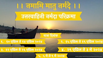 Primaire afbeelding van Uttarvahini Narmada Parikrama 2024