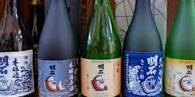 All About Sake! primary image