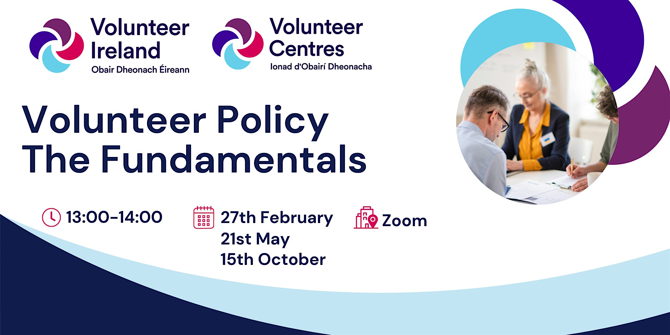 Volunteer Policy – The Fundamentals