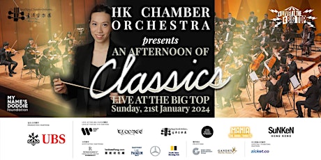HK Chamber Orchestra: Classics, Live at the Big Top primary image