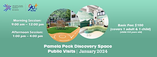Collection image for Discovery Space Public Visits | January 2024